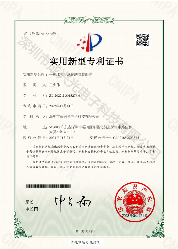 未标题-1