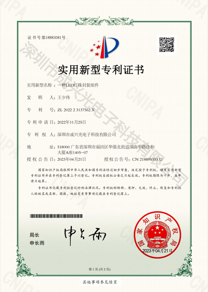 未标题-1