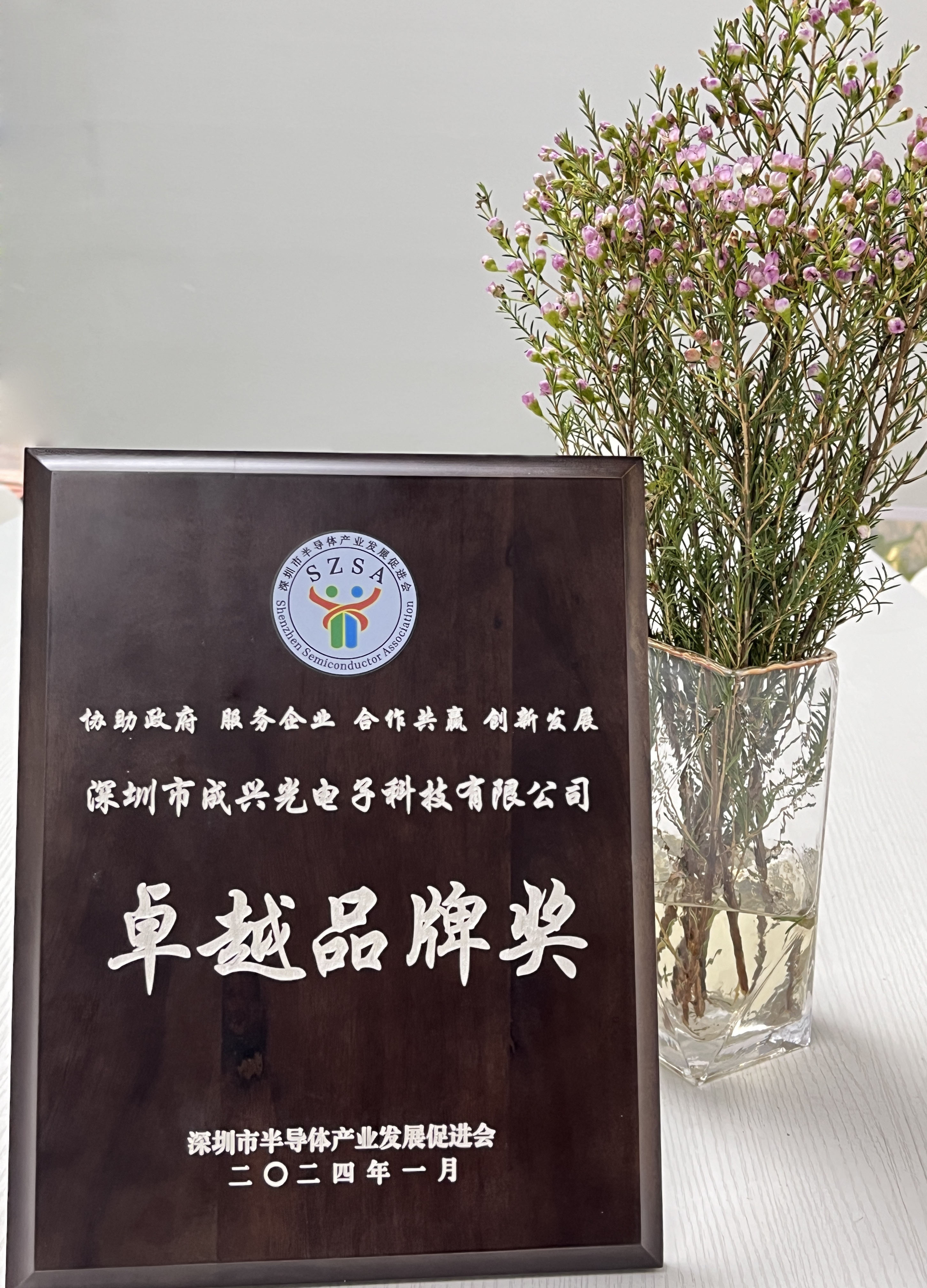 奖牌