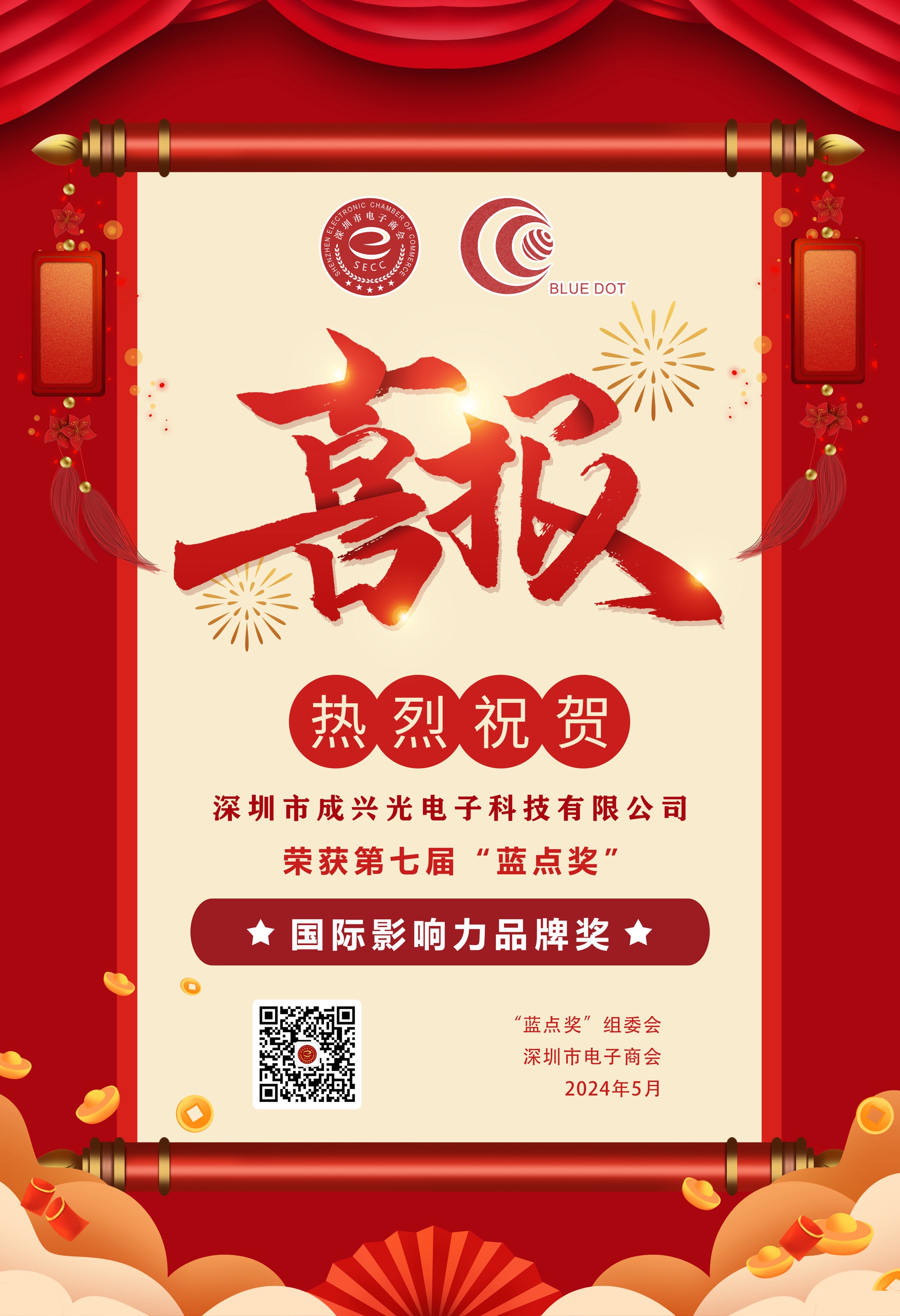 39ae9c7b-8c3f-45c8-93d2-3e166c28817e