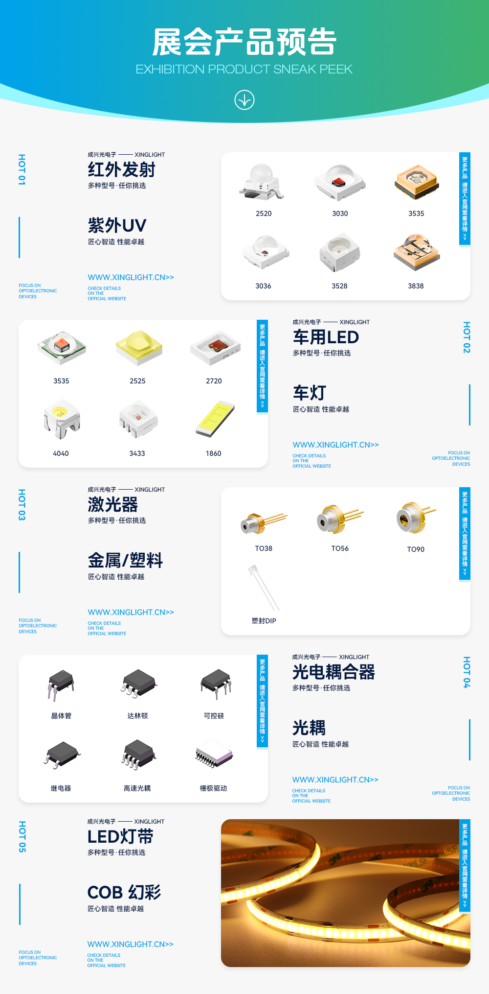 企业微信截图_1789610738124 企业微信截图_1789610738124